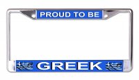 Proud To Be Greek Chrome License Plate Frame