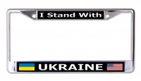 I Stand With Ukraine Chrome License Plate Frame