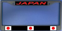 Japan Flag Photo License Plate Frame