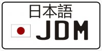 JDM Japanese Domestic Market Photo License Plate