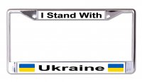 I Stand With Ukraine #2 Chrome License Plate Frame