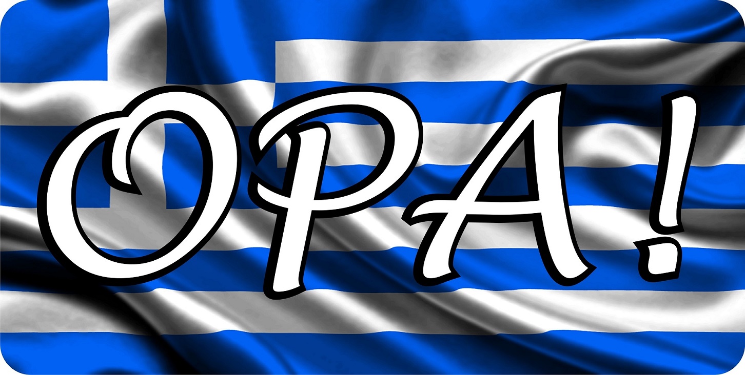 OPA! Greece Wavy FLAG Photo License Plate