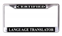 Certified Language Translator Chrome License Plate Frame