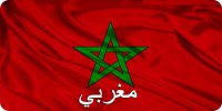 Moroccan Script On Morocco Flag Photo License Plate