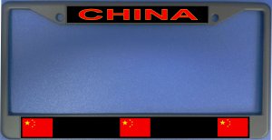 China Flag Photo License Plate Frame
