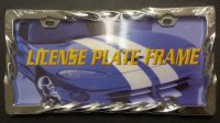 Chrome Twist Metal License Plate Frame